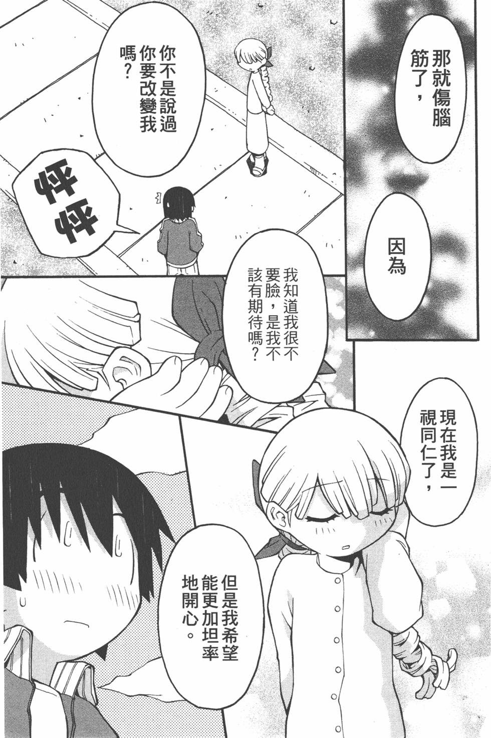 第178页
