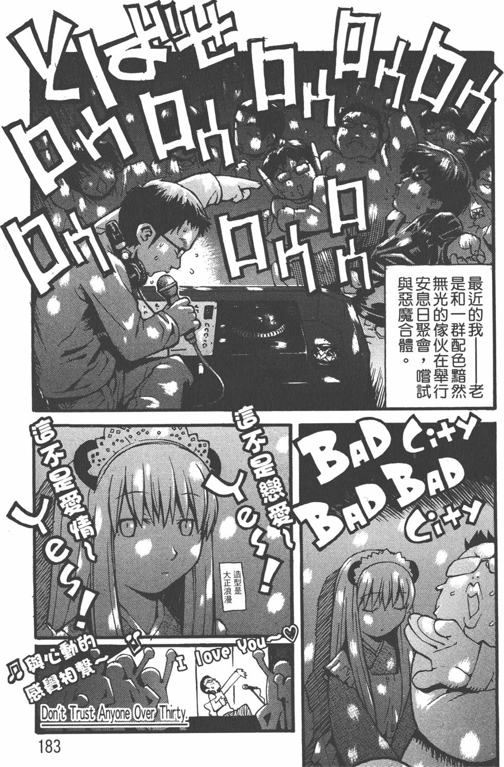 第180页