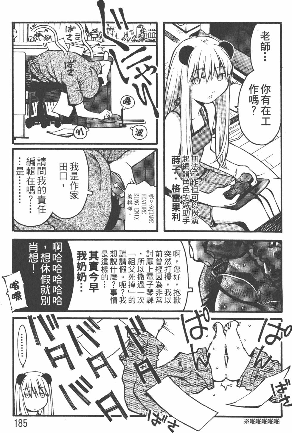 第182页