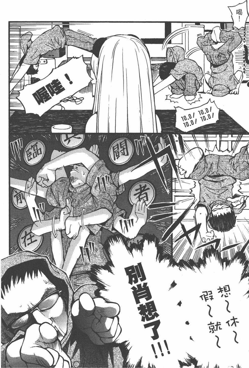 第183页
