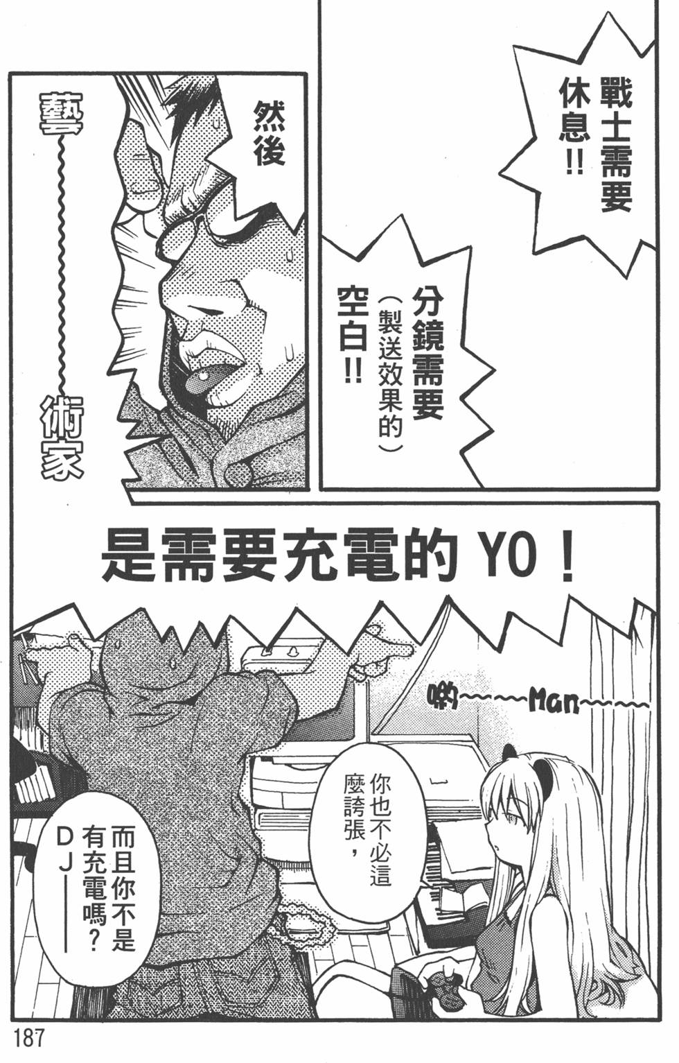 第184页