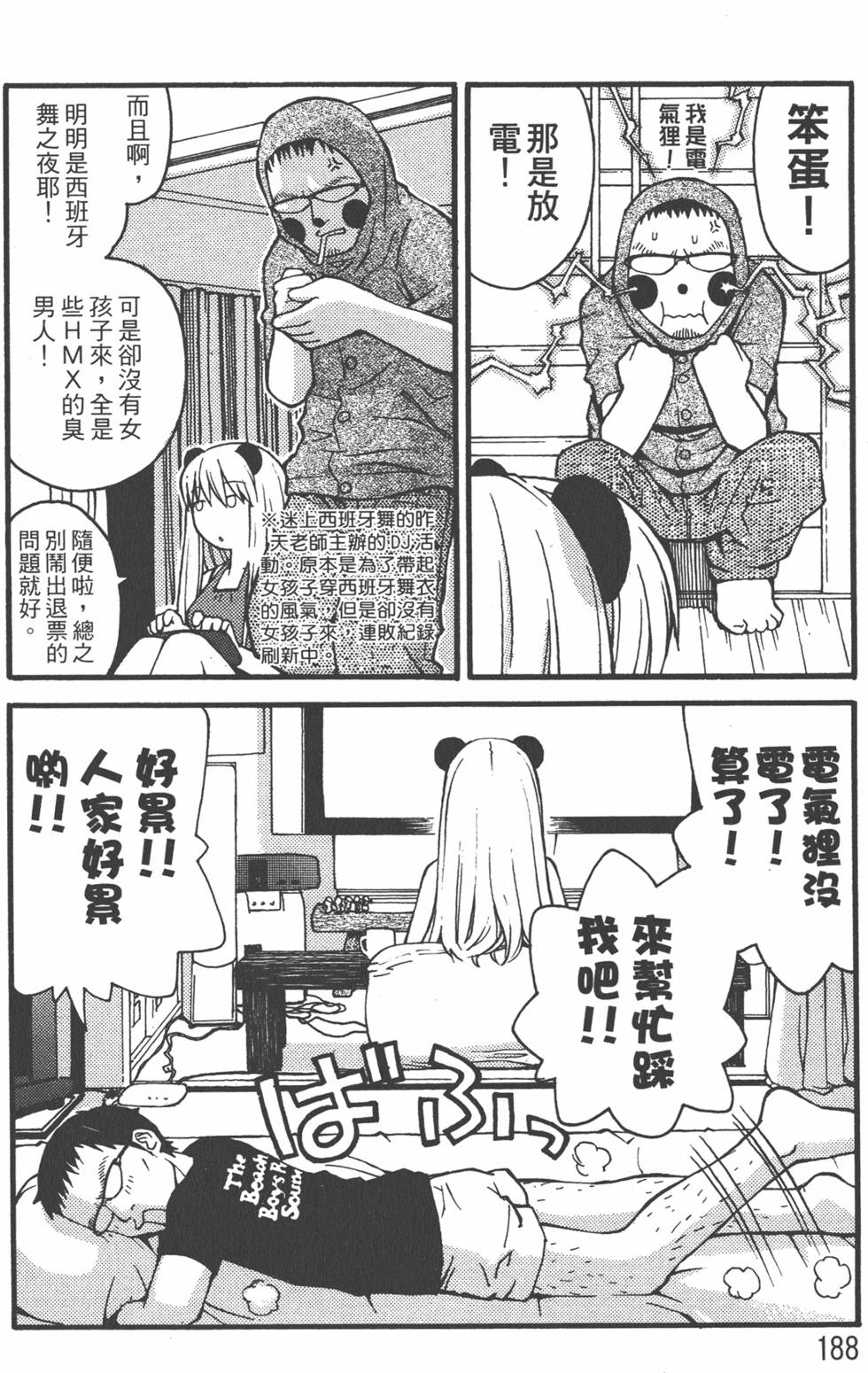 第185页