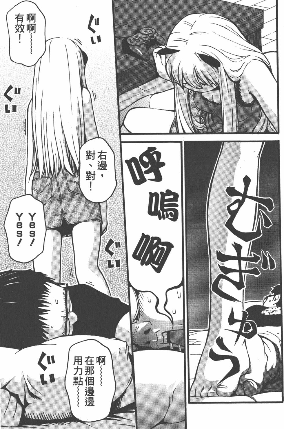 第186页