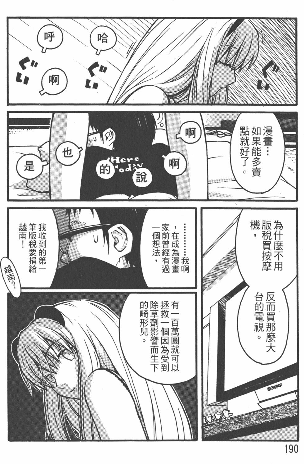 第187页