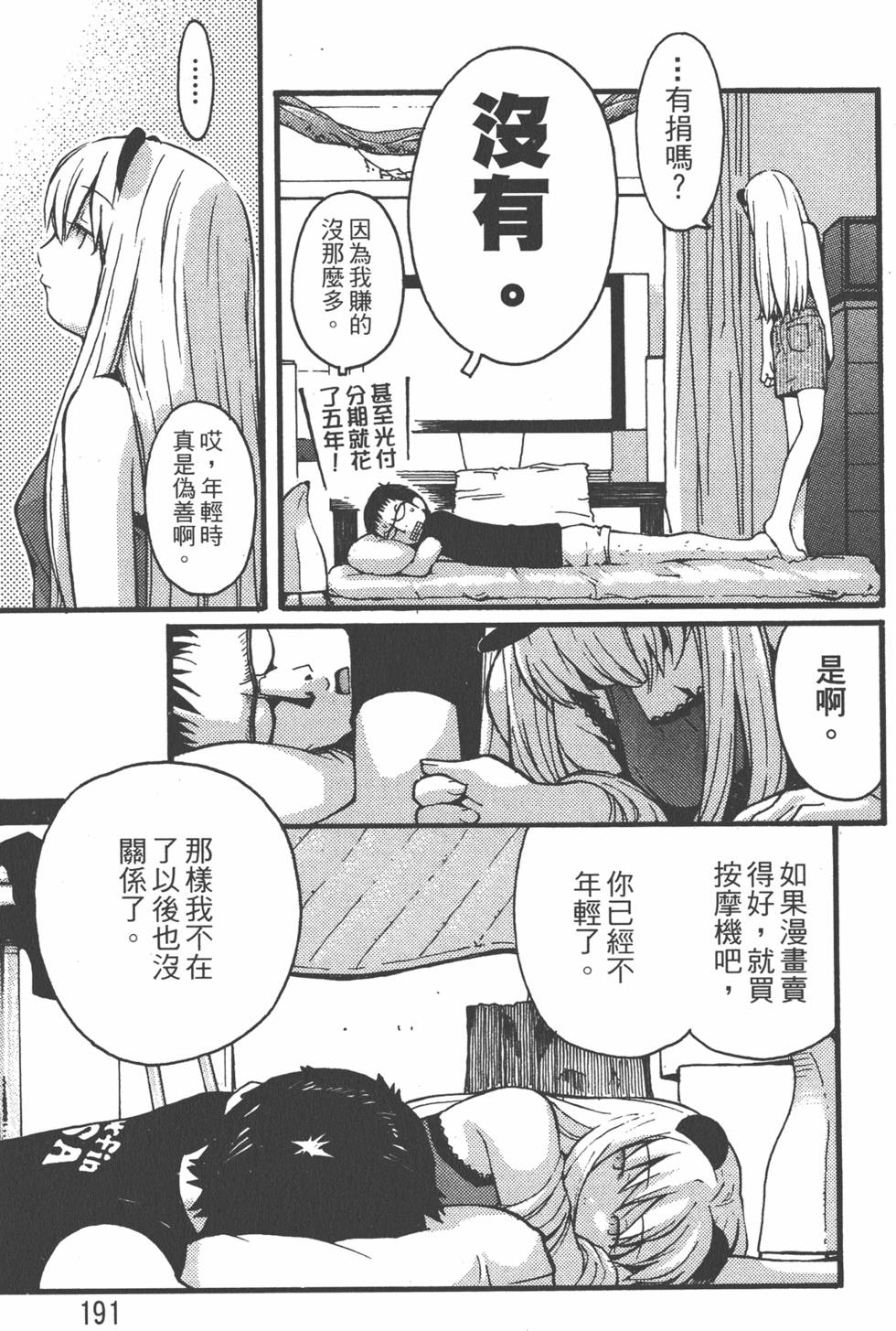 第188页