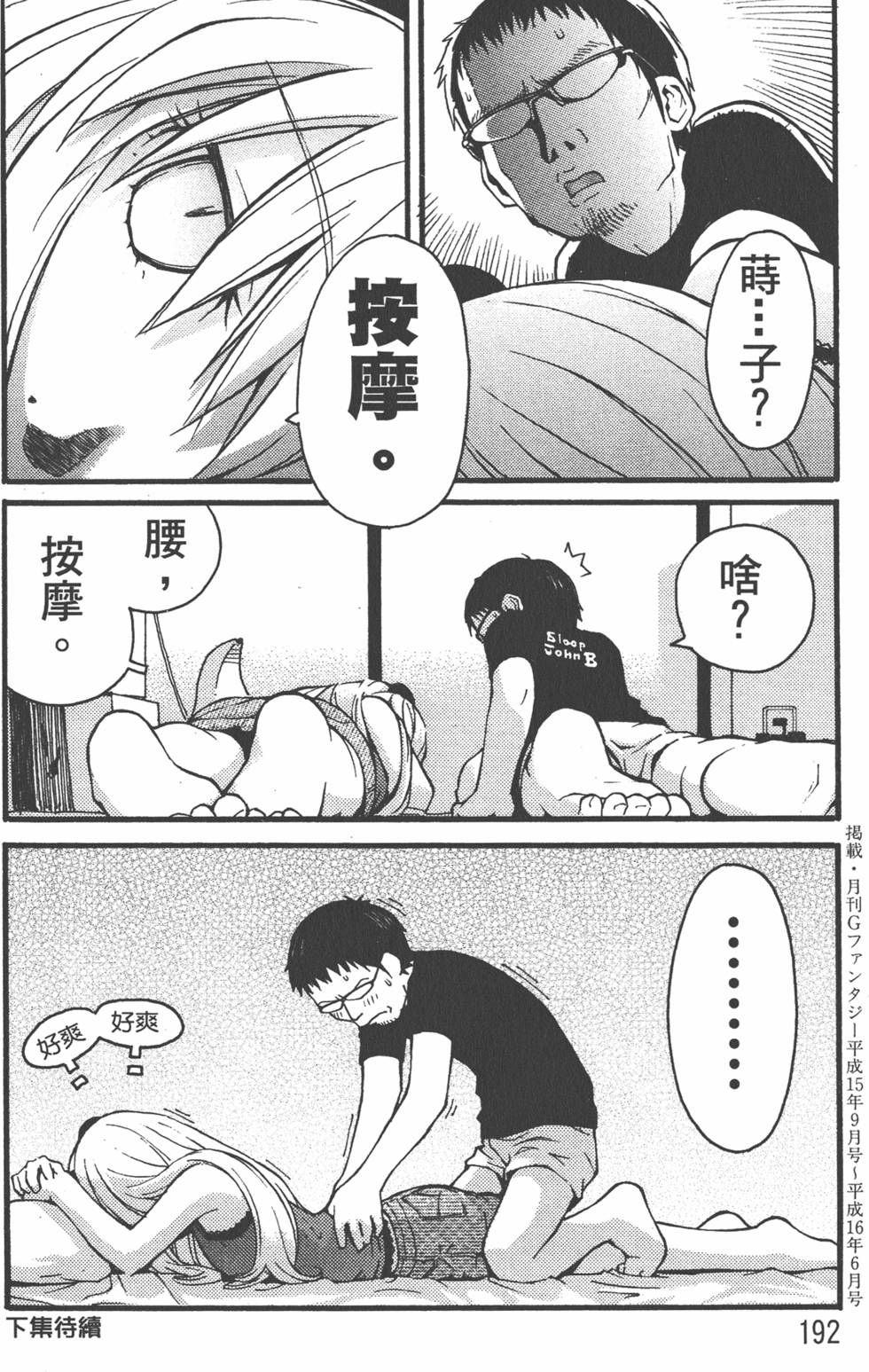 第189页