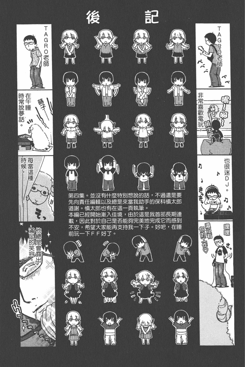 第190页
