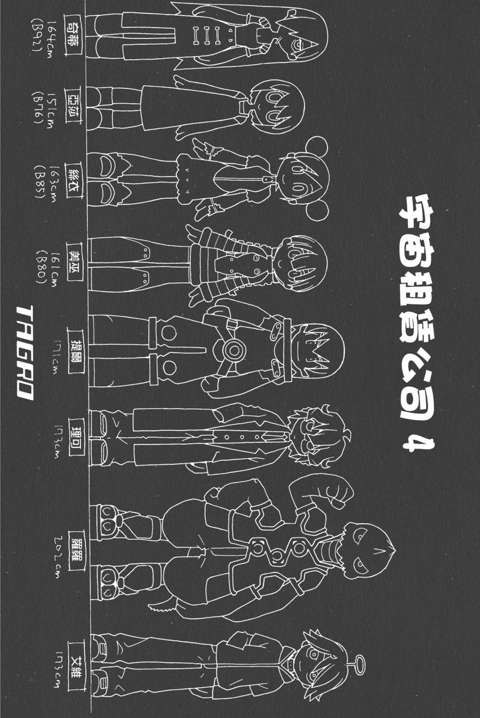 第191页