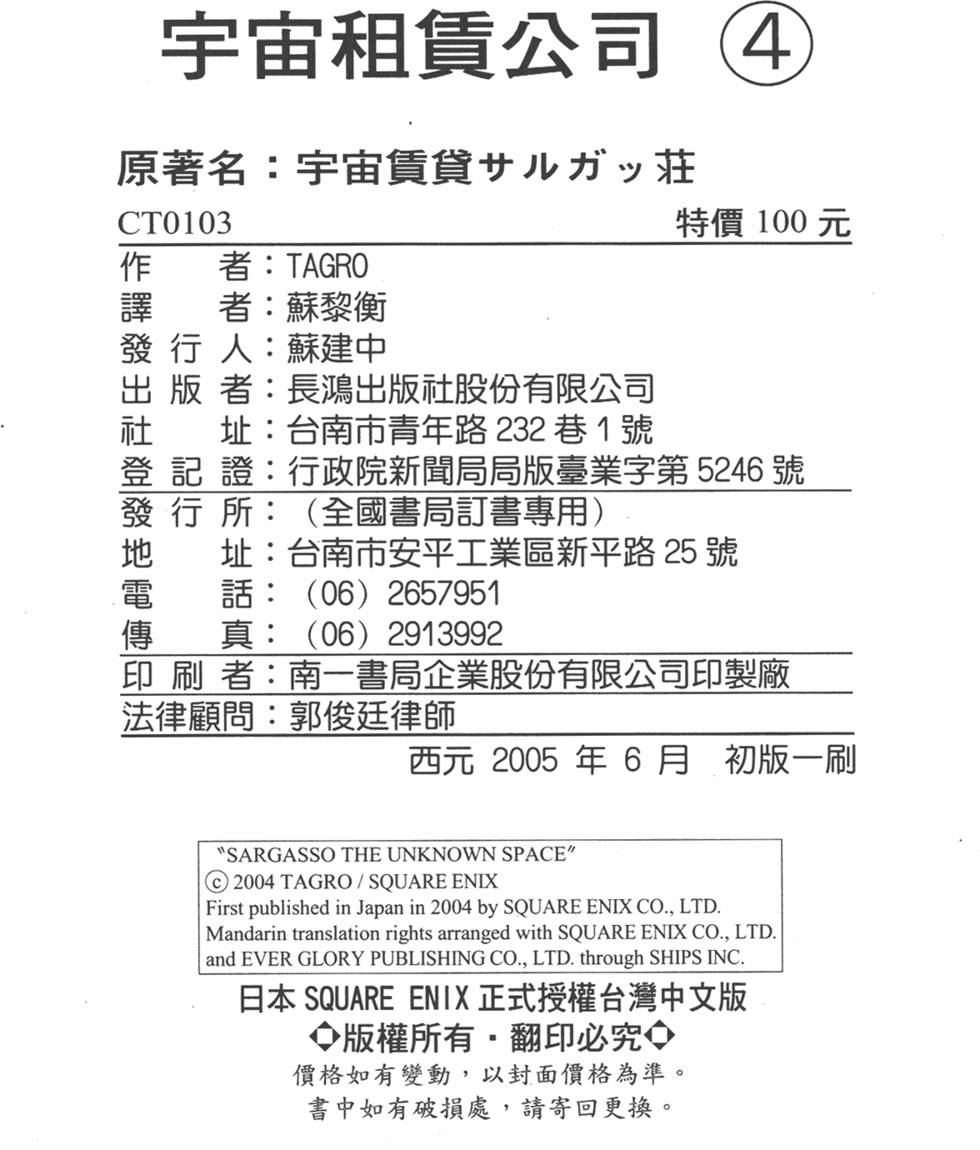 第193页