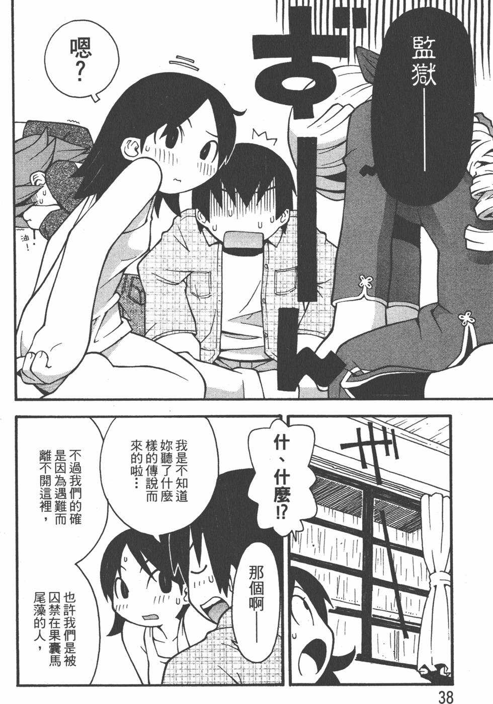 第35页