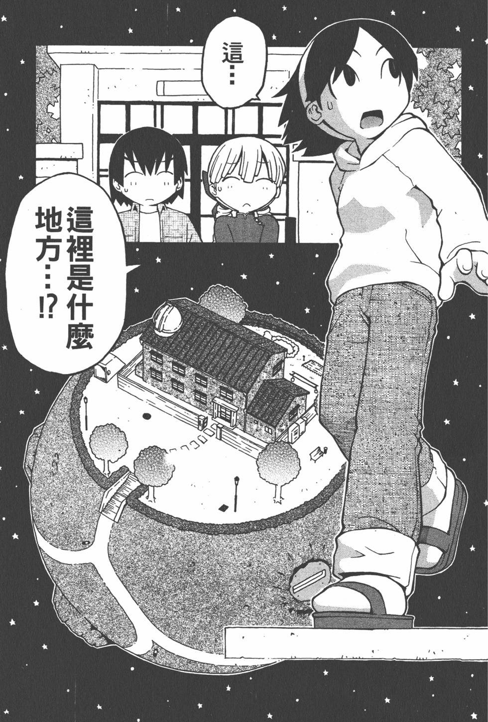 第38页