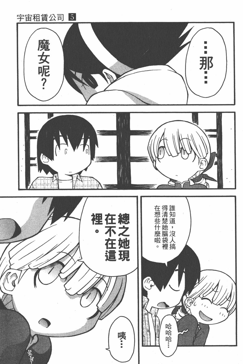 第40页