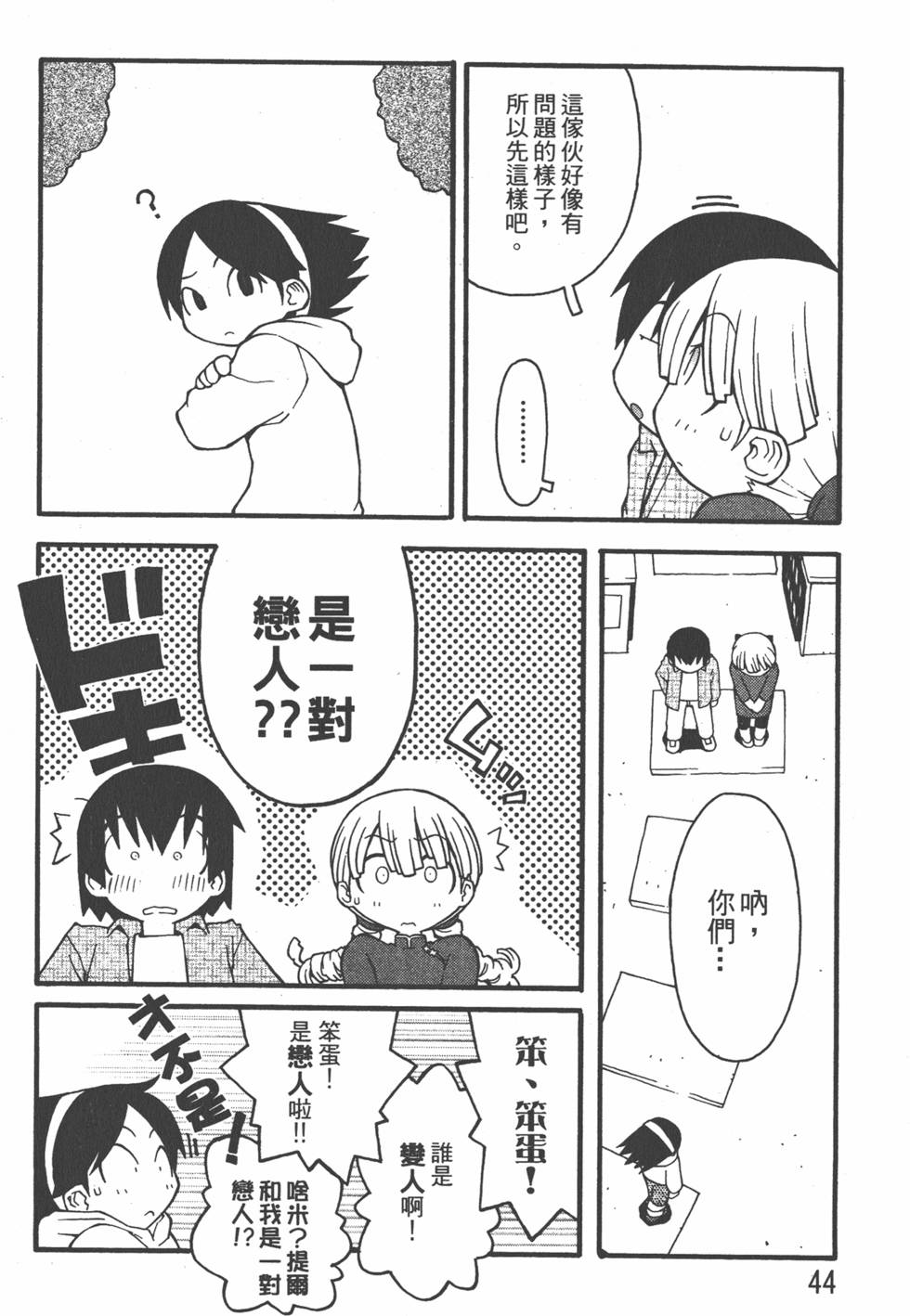 第41页