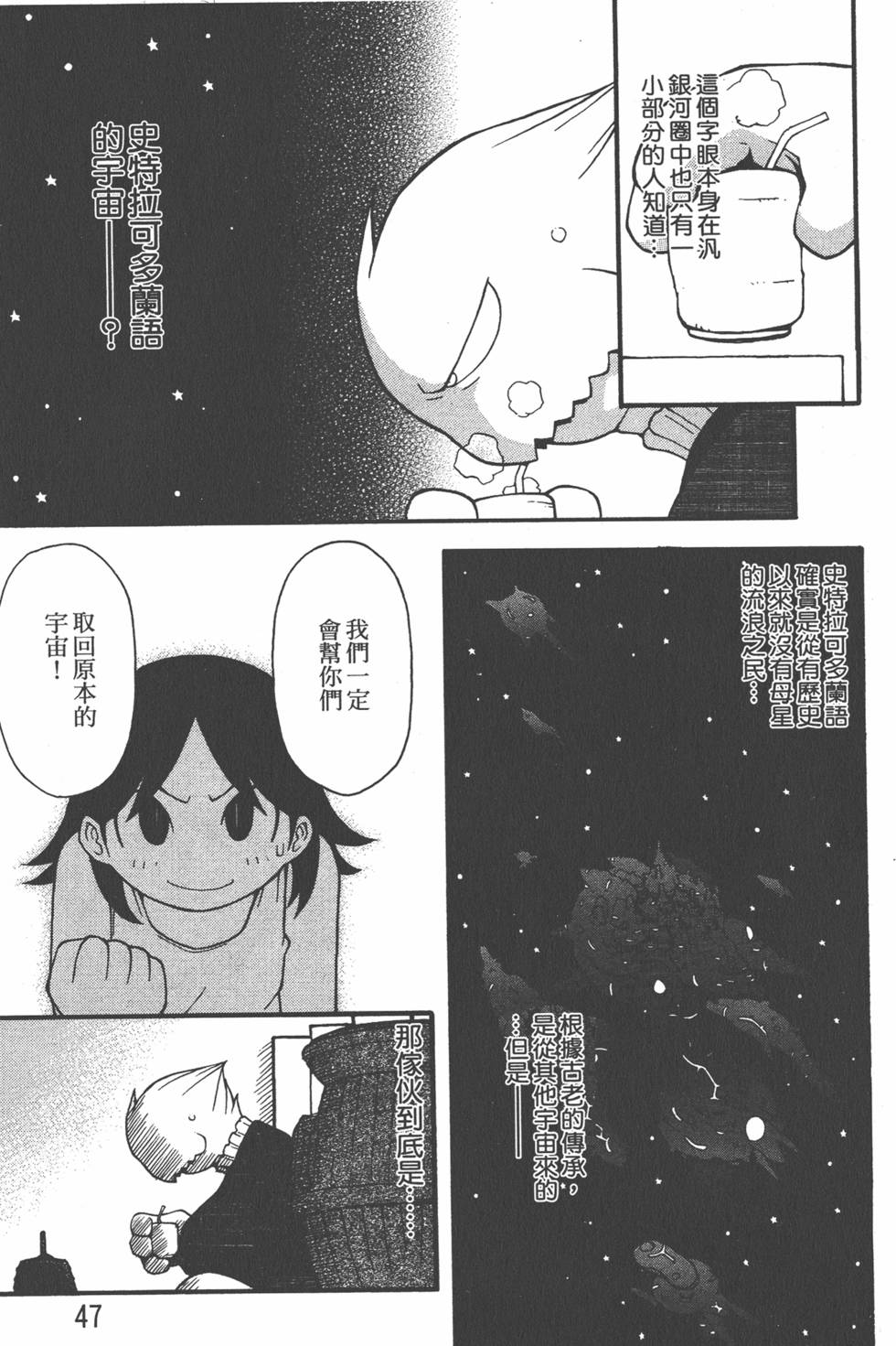 第44页