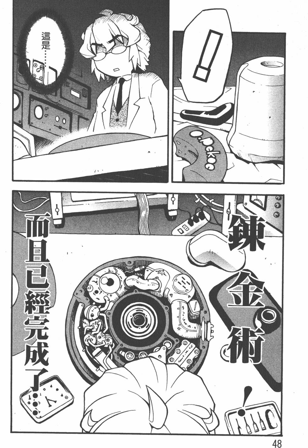 第45页