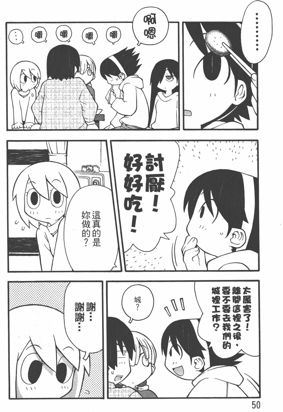 第47页