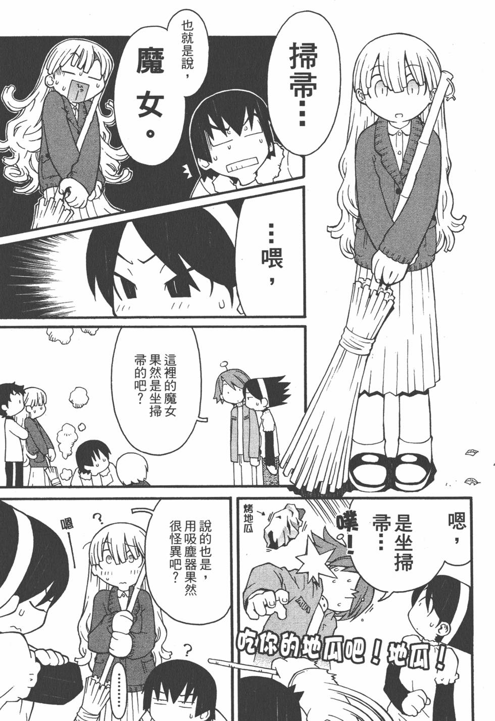 第52页