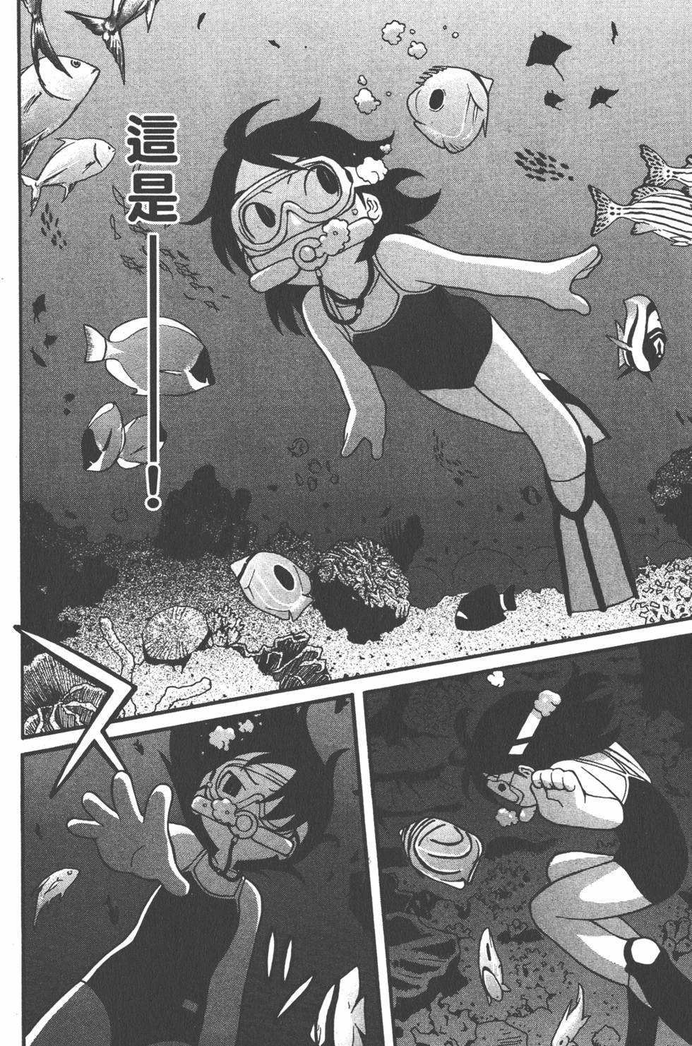 第61页
