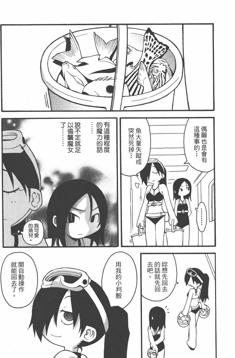 第63页