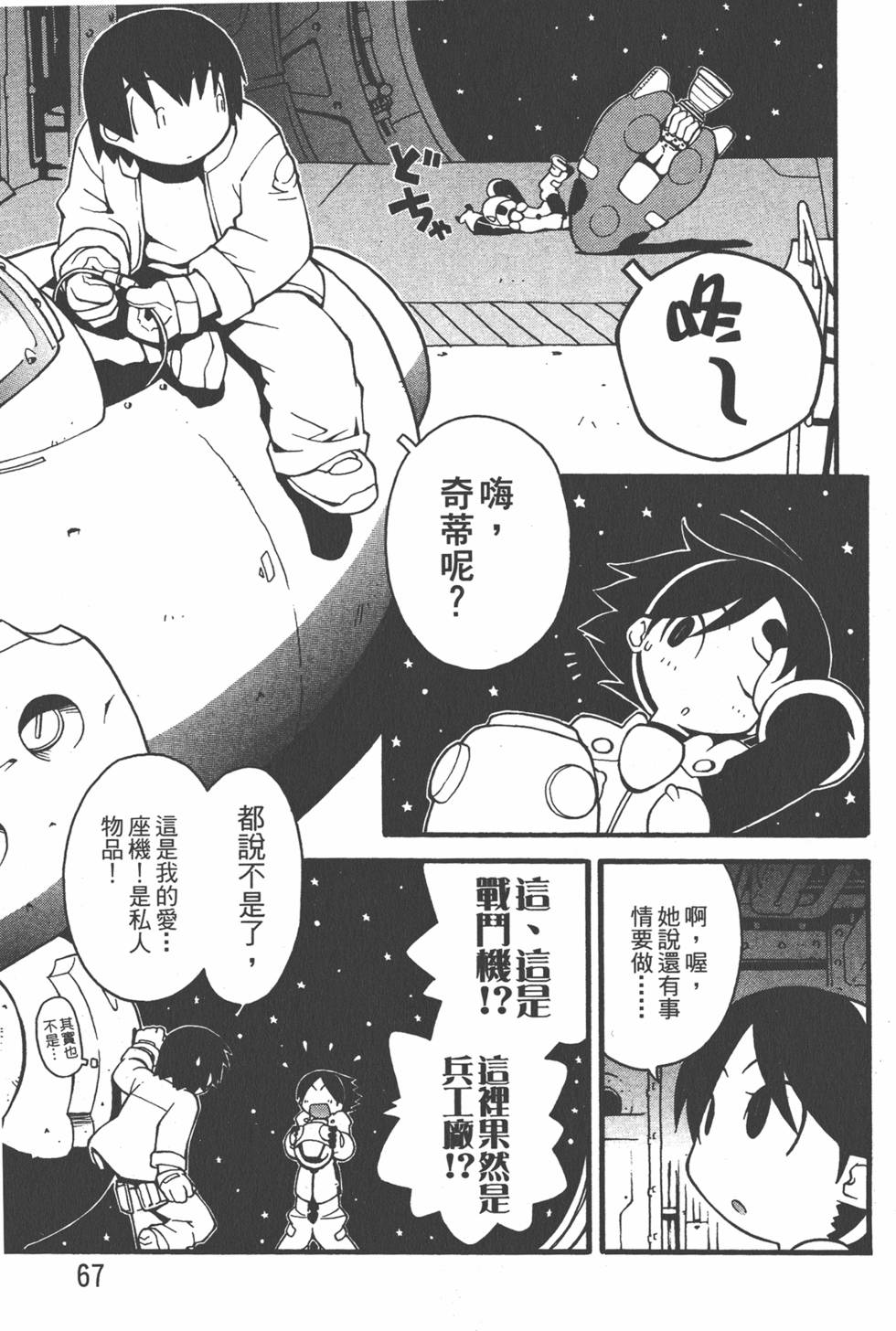 第64页