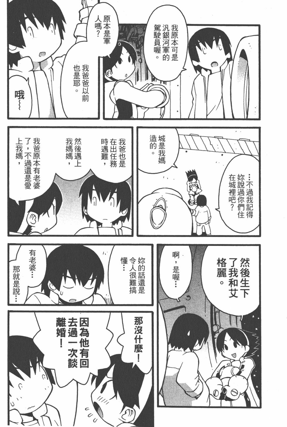 第65页