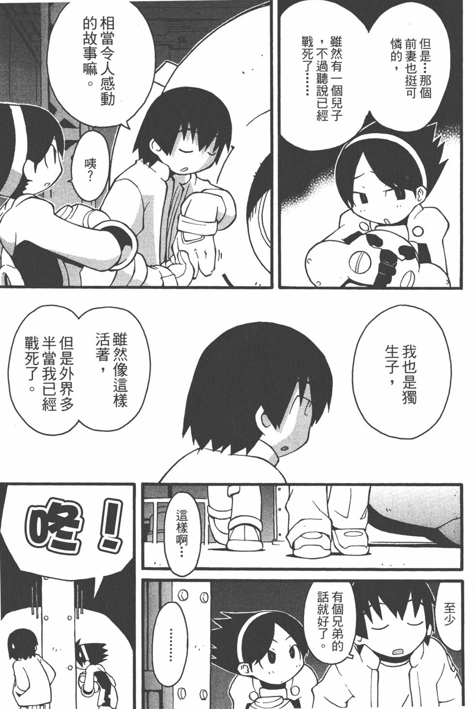 第66页