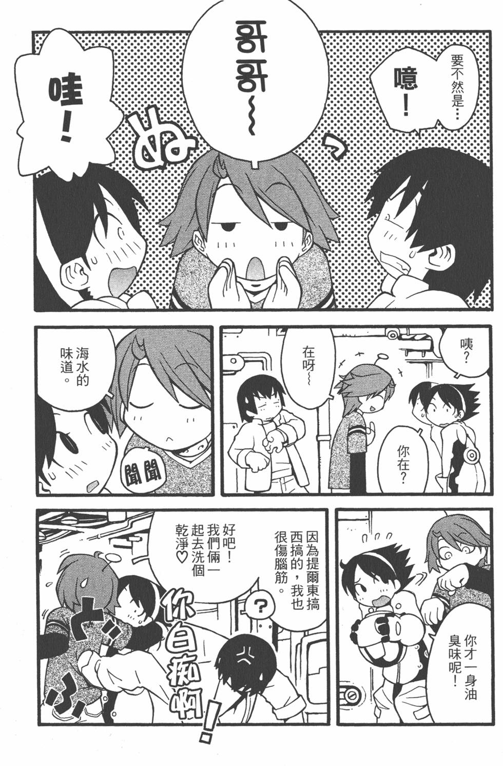 第68页