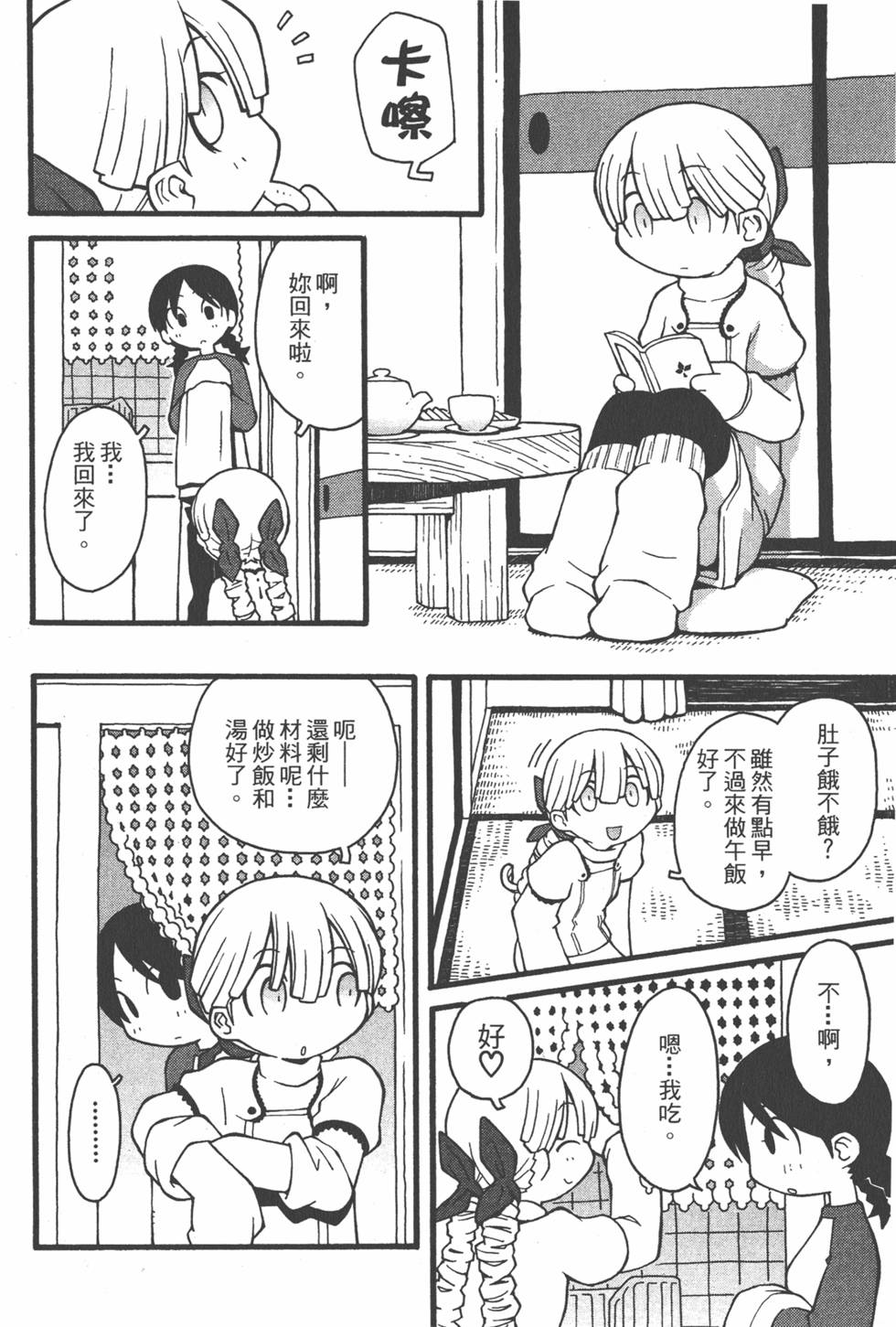 第69页