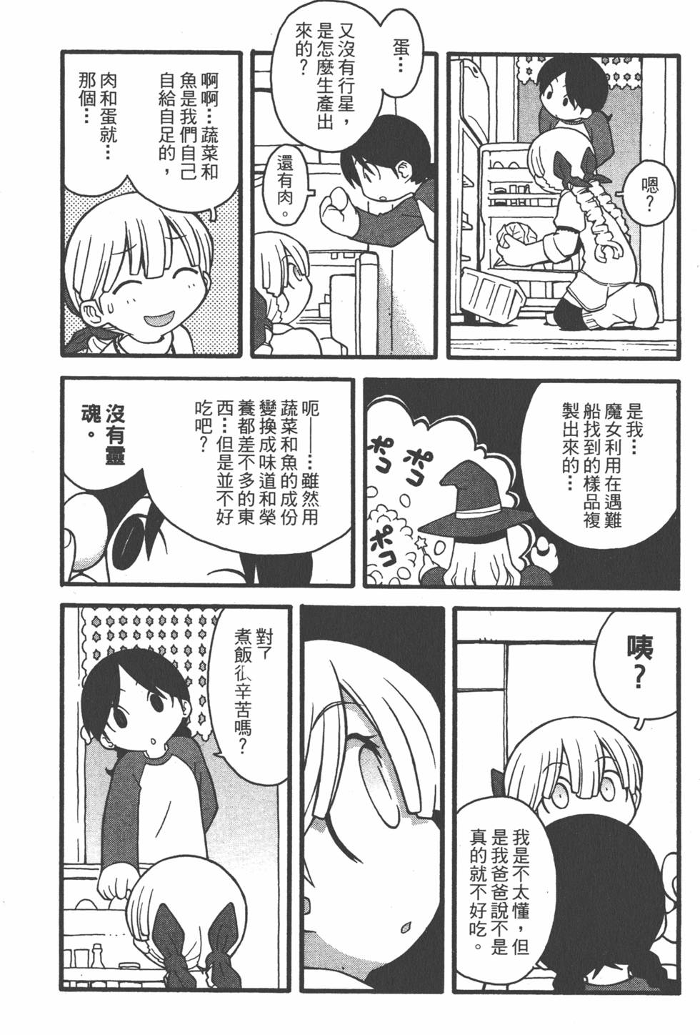 第70页