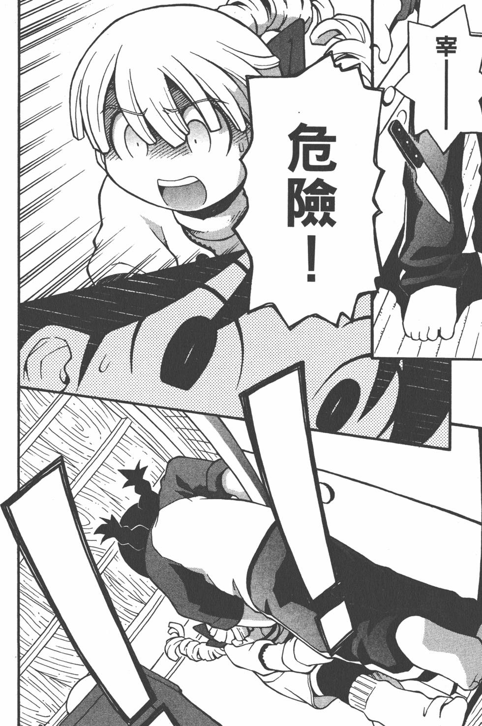 第77页