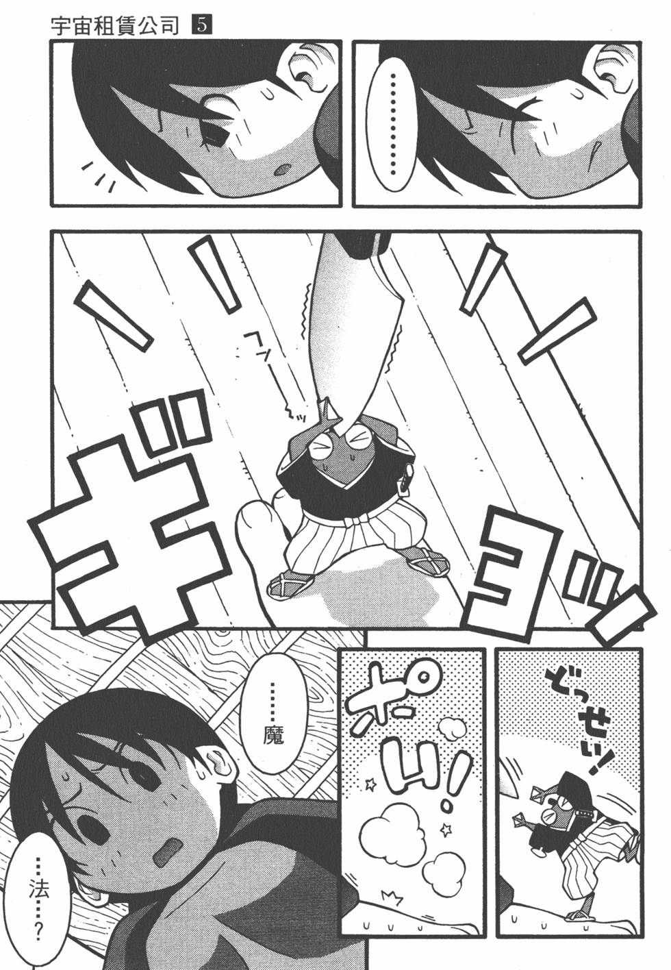 第78页