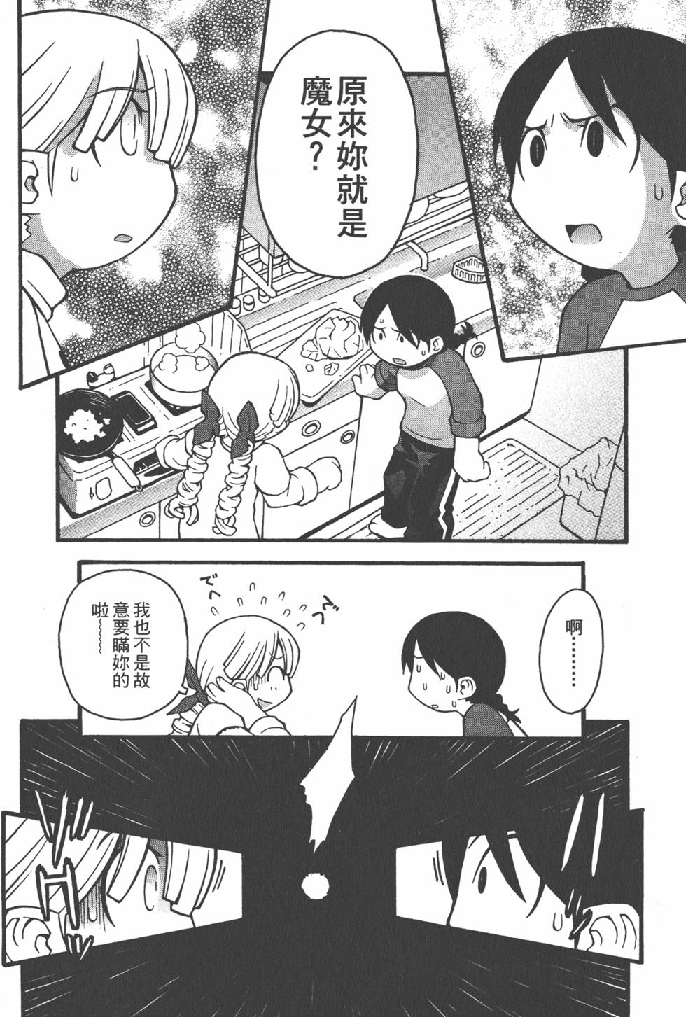 第81页