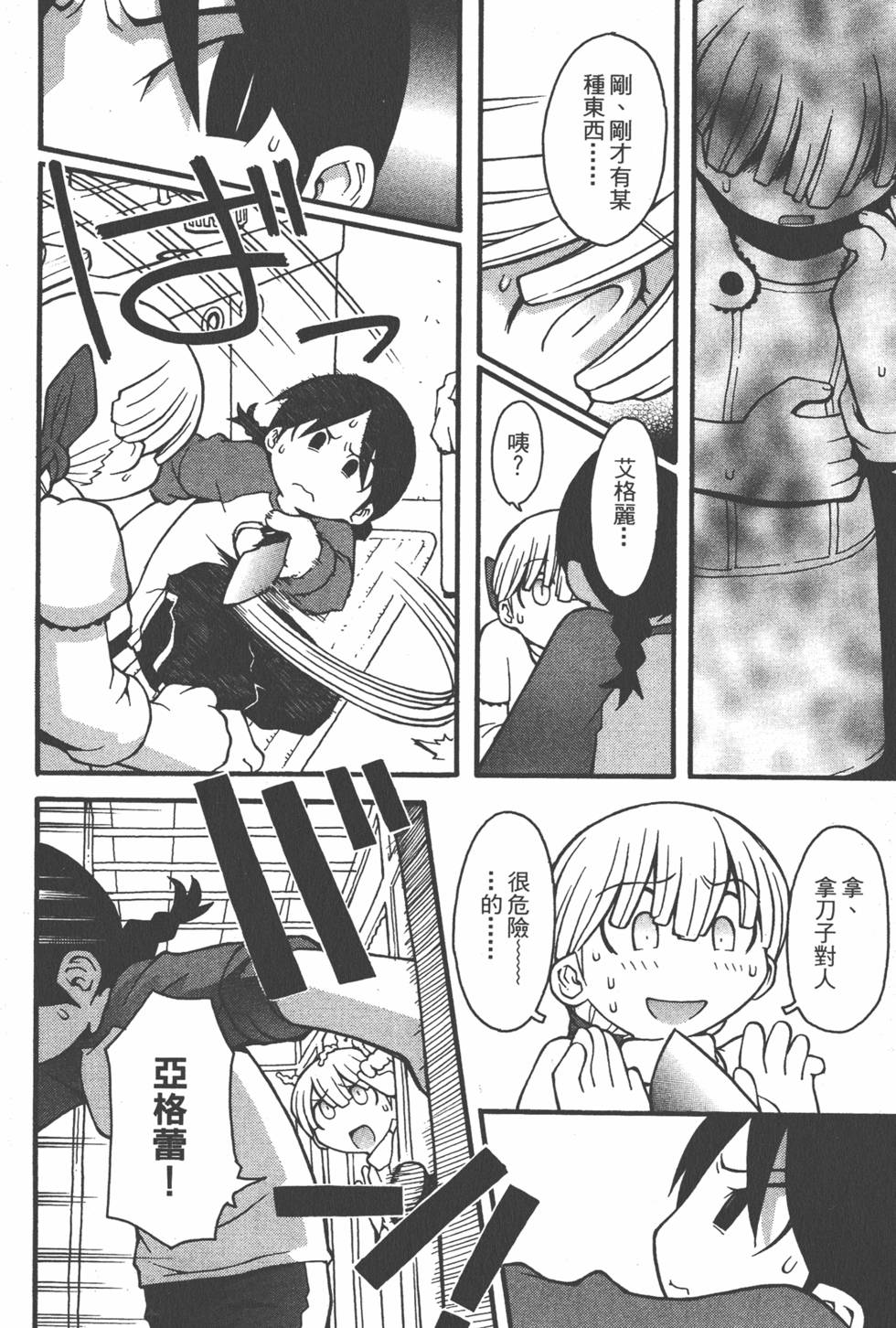 第85页