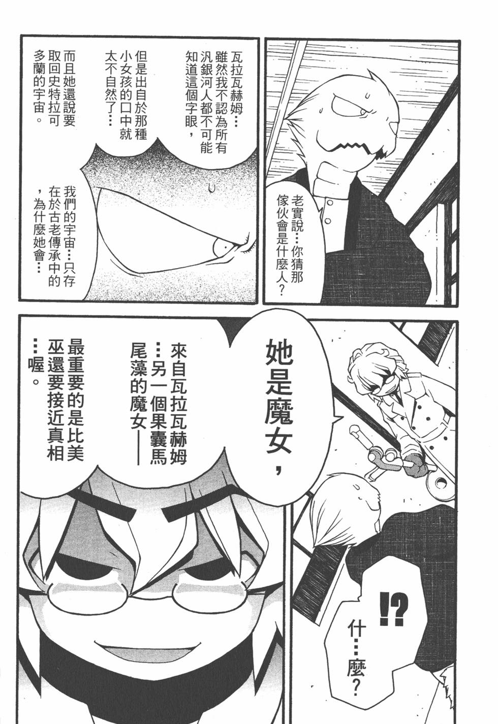 第87页
