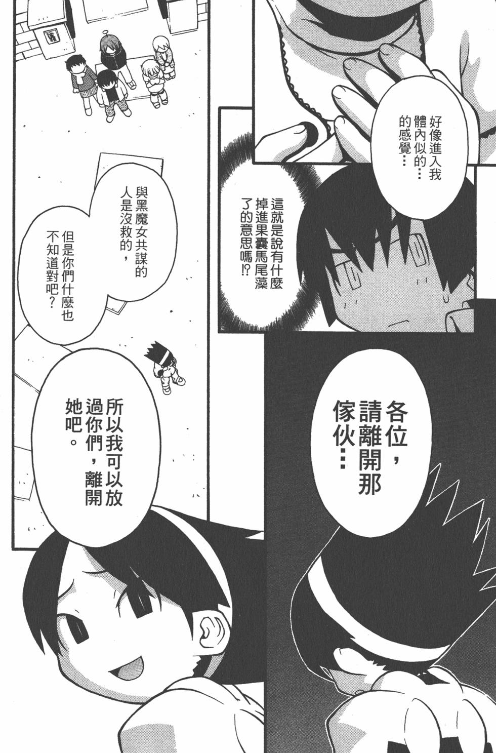 第89页