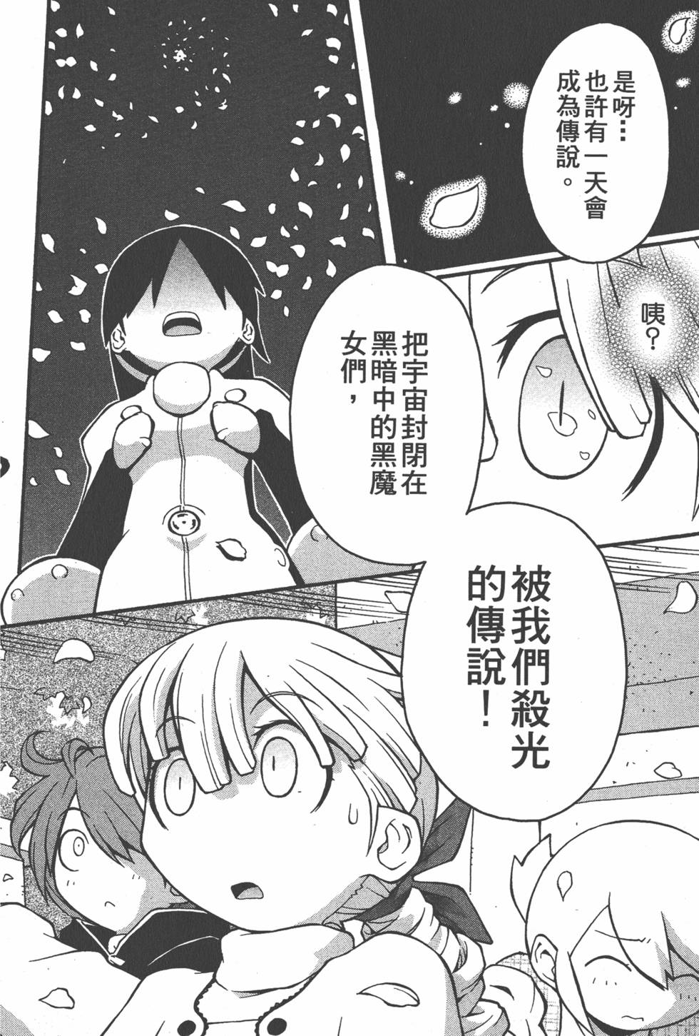 第91页