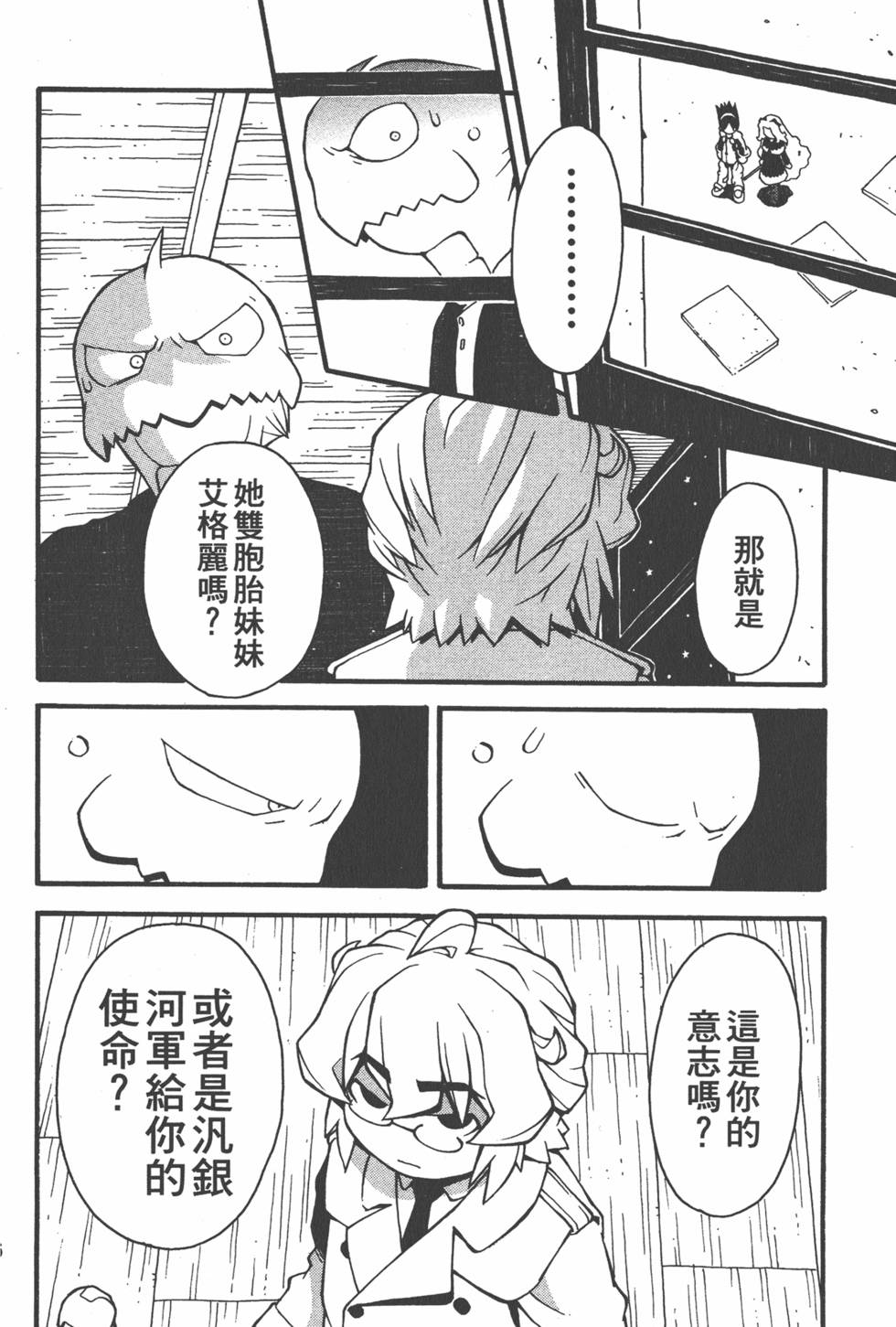 第93页
