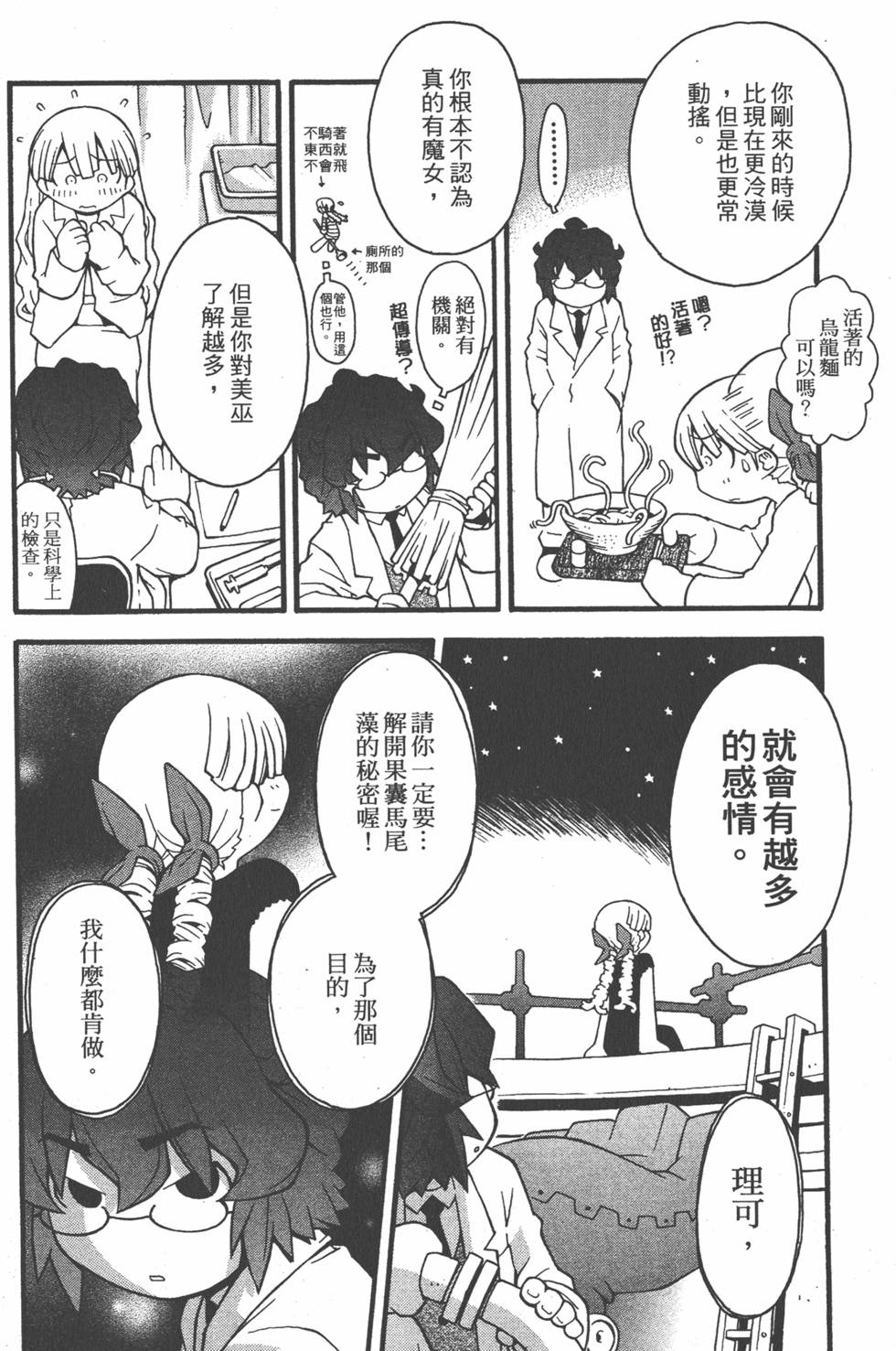 第95页
