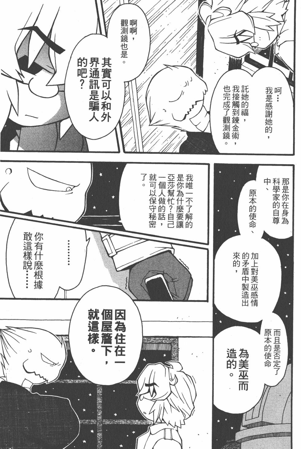 第96页