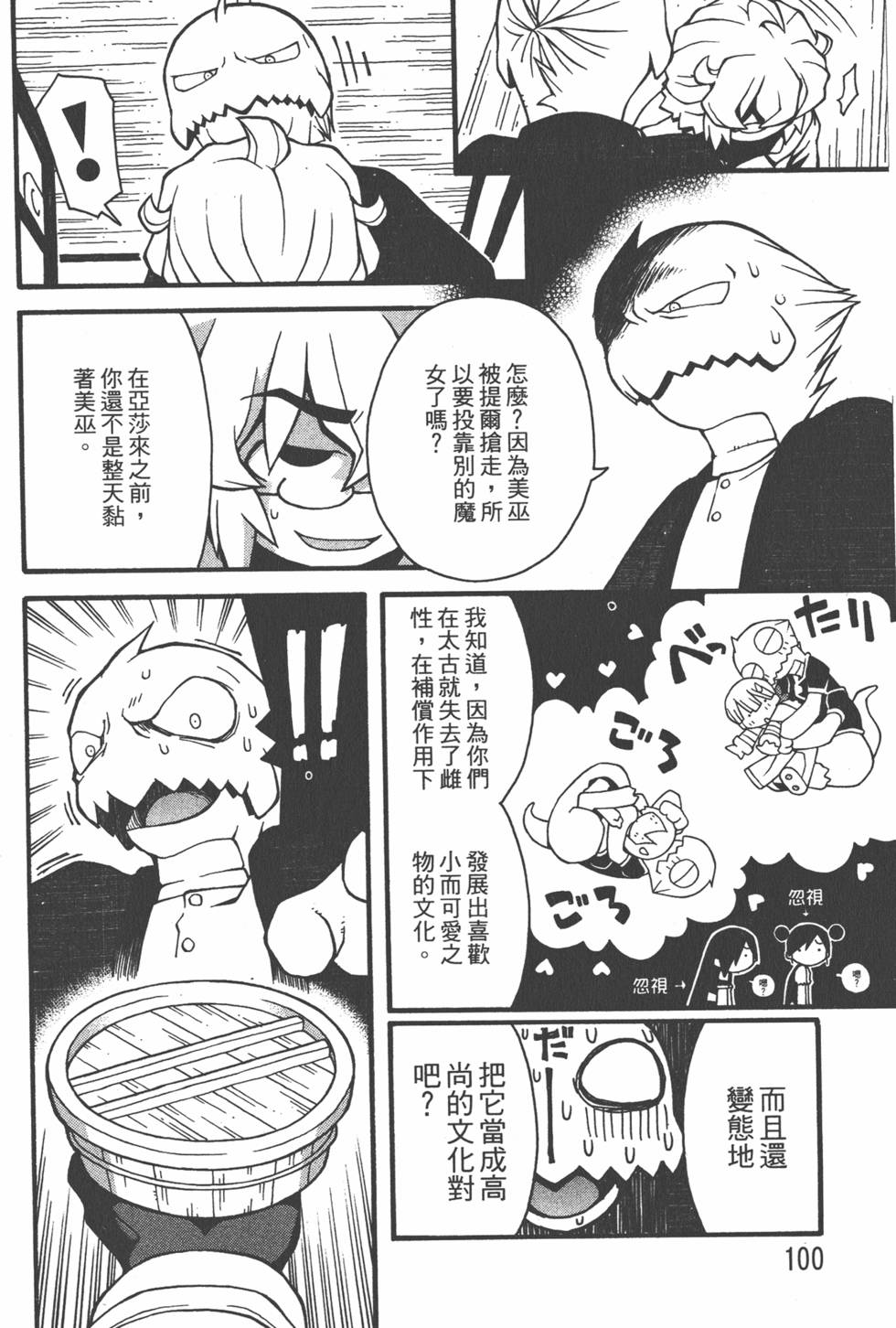 第97页