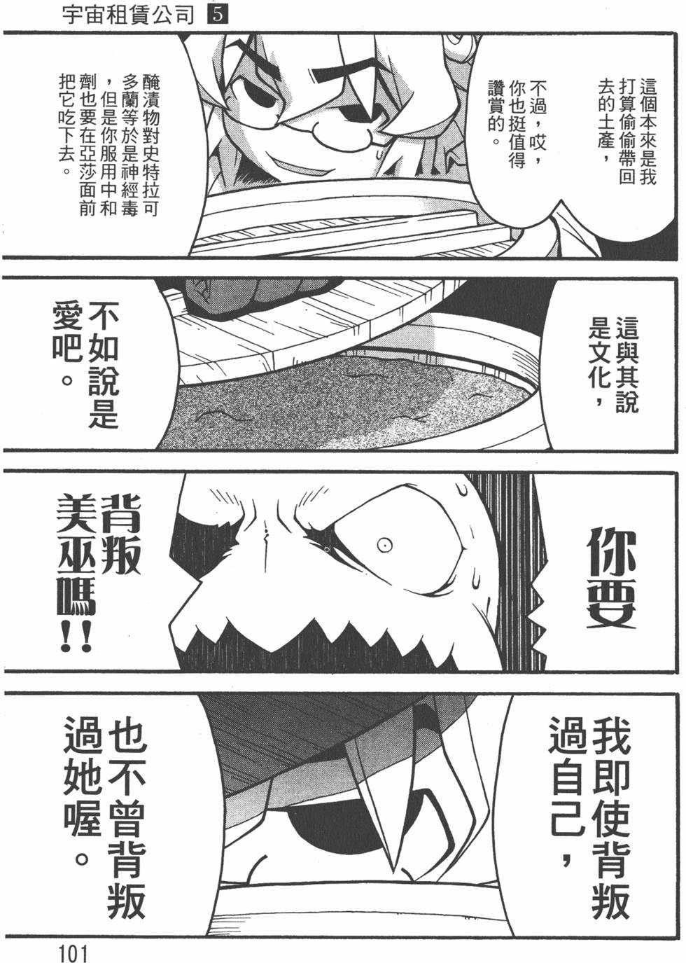 第98页