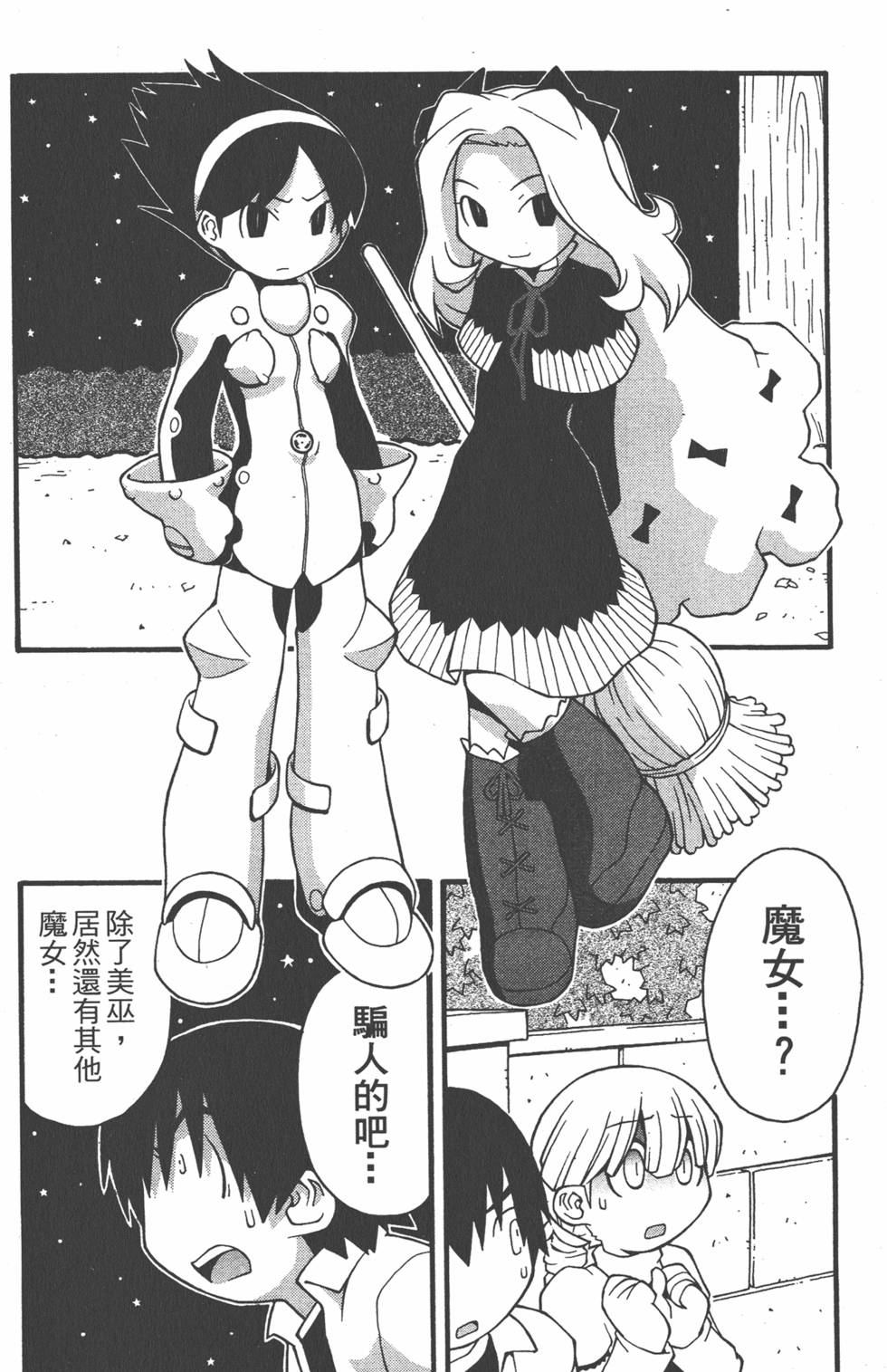 第99页