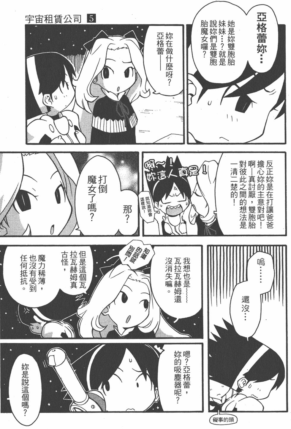 第100页