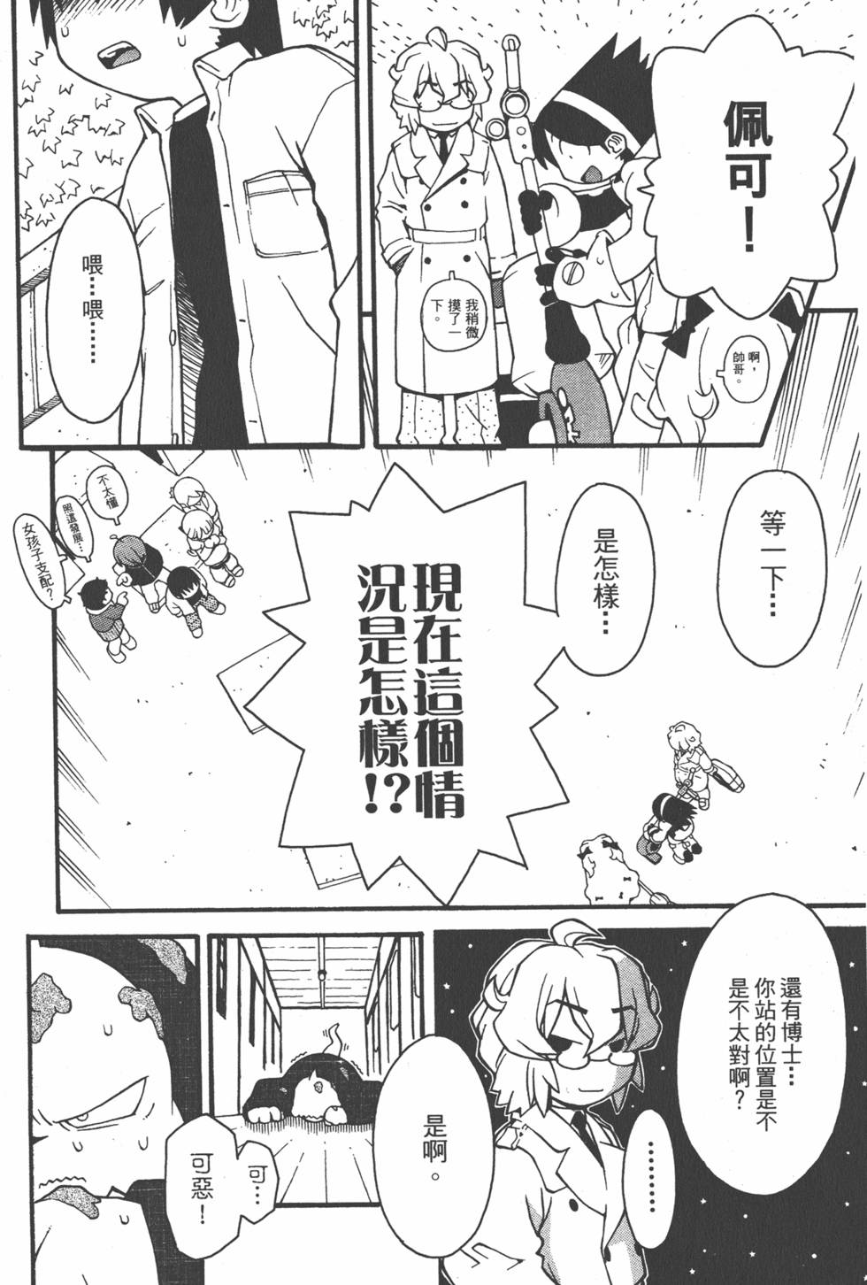 第101页