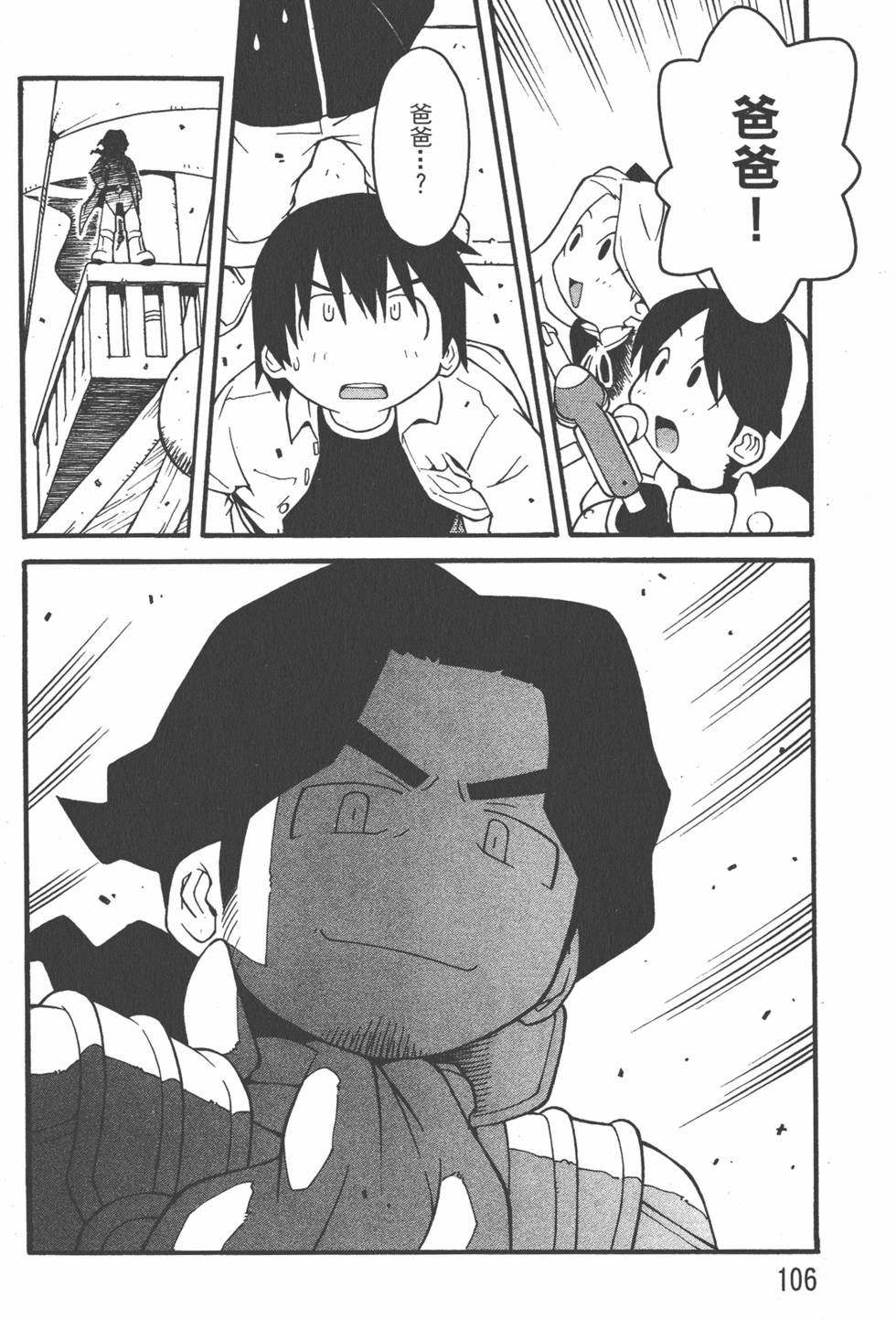 第103页
