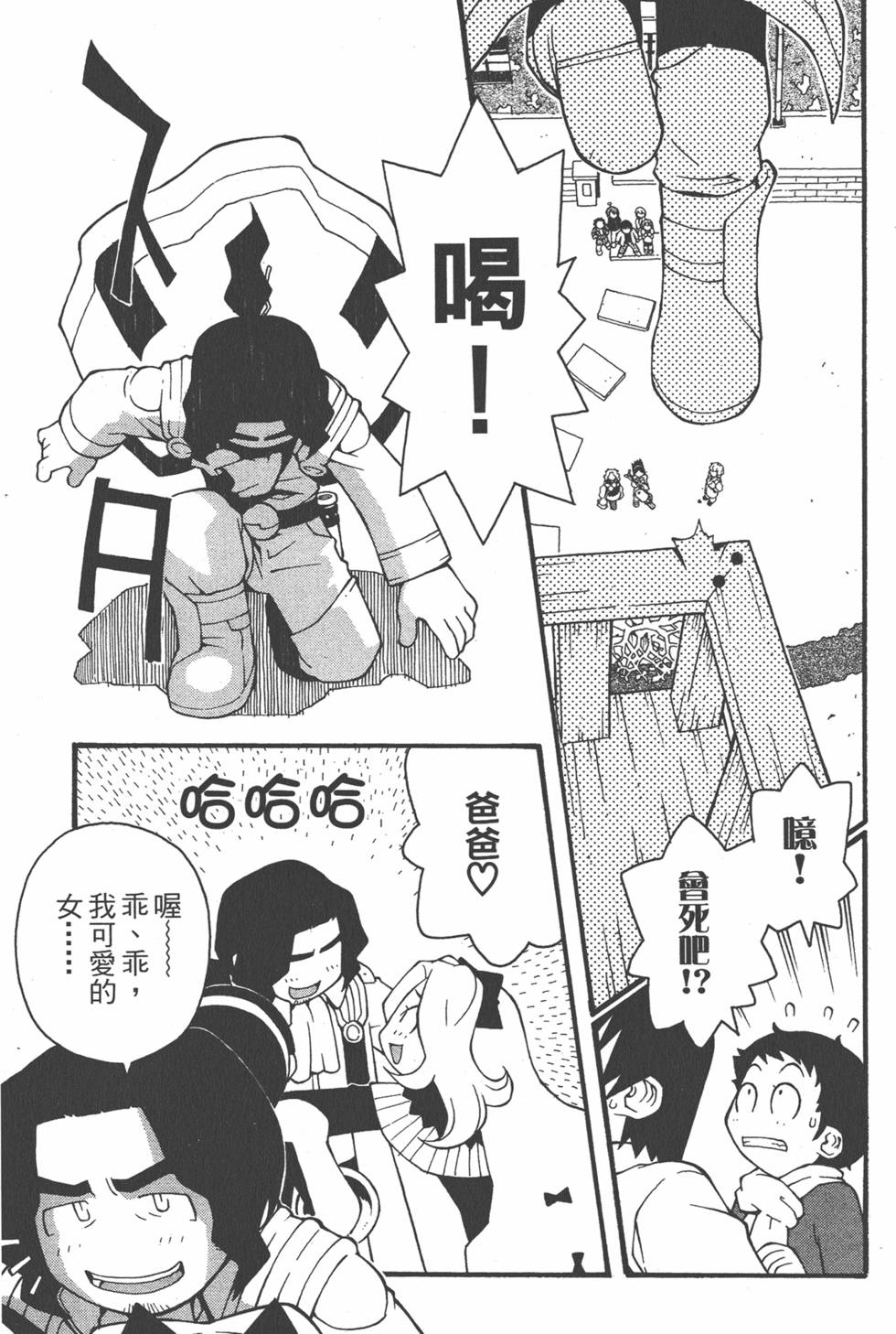 第104页