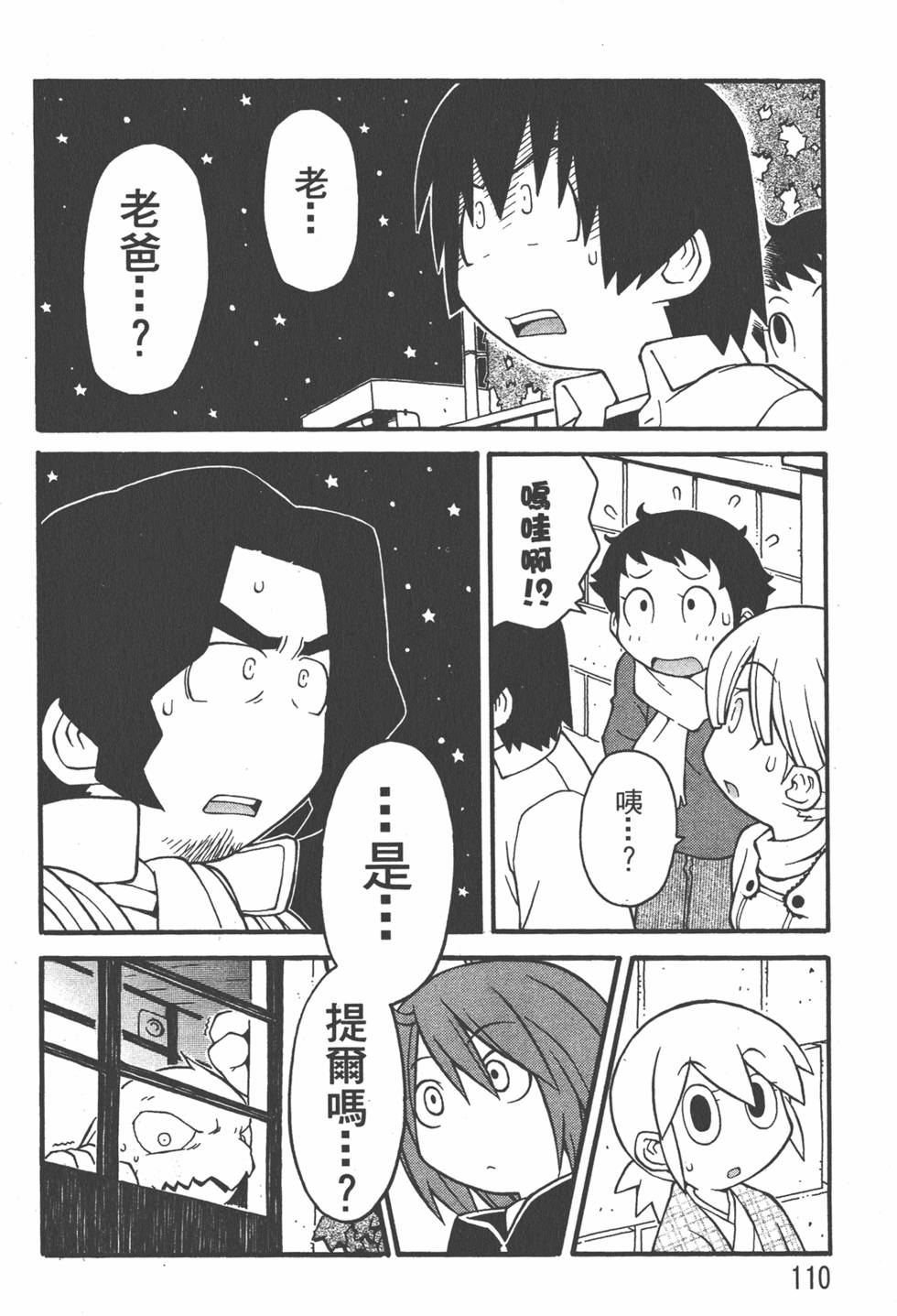 第107页
