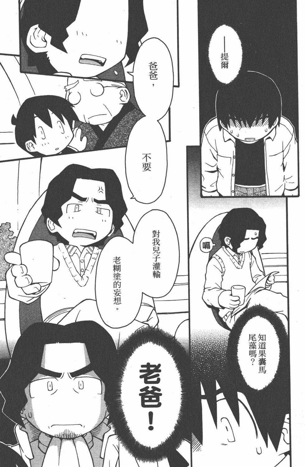 第108页