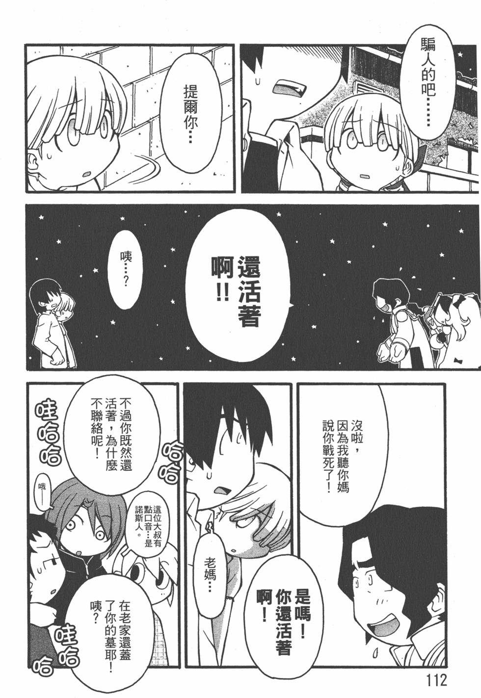 第109页
