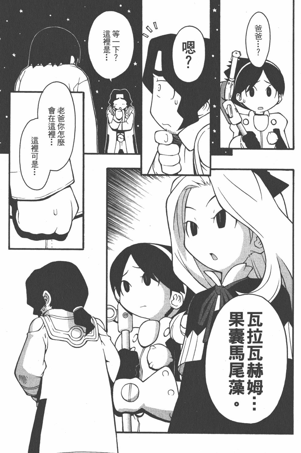 第110页
